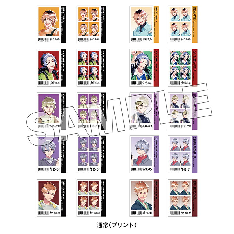 ��BOX�����������顼���˥å�!! Growing ���å� #ShoShot��#���祷��åȡ� Vol.2 ��1SET20�����ۡڥ��˥ᥤ�ȸ����ۡ�421��
