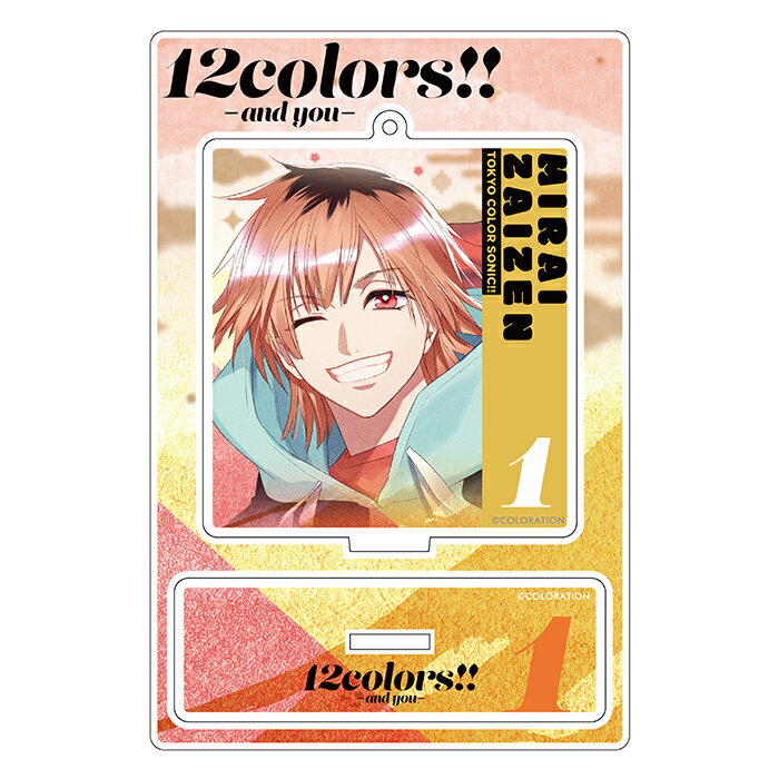 ※4/12予約商品【ネコポス対応】 東京カラーソニック!! グッズ ミニドラマ付きアクキー（財前未來）／12 colors!! -and you- アクリルスタンドキーホルダー／SPECIAL SET 公式ライセンス商品 【402】のサムネイル