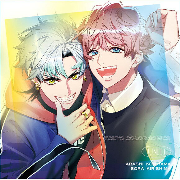 Rakuten - 東京カラーソニック!! Unit.1 嵐×宙 ドラマCD 【アニメイト公式】【601】