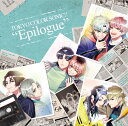 東京カラーソニック!! Epilogue ドラマCD 公式ライセンス商品 【601】