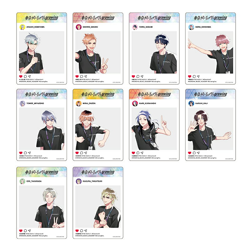Rakuten - 【BOX販売】東京カラーソニック!! Growing グッズ トレーディングSNS風クリアカード／Growing Fes. 【1SET10個入】【アニメイト公式】【421】