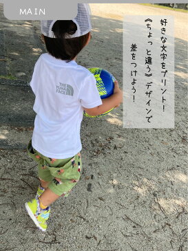 名入れTシャツ お試しでシンプルですが可愛い仕上がりのお名前入りTシャツをぜひ!親子兄弟でリンクコーデ・ペアルック 出産祝いやお誕生日プレゼント、クラスTシャツにも使えます/子供服/キッズ服/ジュニア服/レディース/メンズ 男の子 女の子