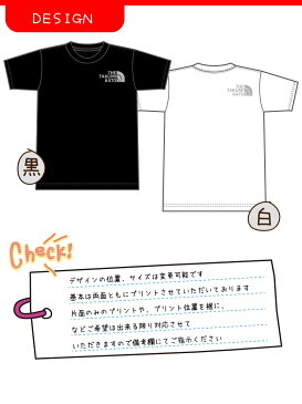 名入れTシャツ お試しでシンプルですが可愛い仕上がりのお名前入りTシャツをぜひ!親子兄弟でリンクコーデ・ペアルック 出産祝いやお誕生日プレゼント、クラスTシャツにも使えます/子供服/キッズ服/ジュニア服/レディース/メンズ 男の子 女の子