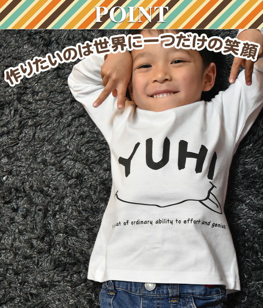 親子でお揃いコーデが出来るお洒落可愛いぺろぺろ...の紹介画像2