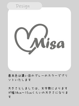 お試しでワンポイント名入れTシャツ シンプルですが可愛い仕上がりのお名前入りTシャツをぜひ!親子兄弟でリンクコーデ・ペアルック 出産祝いやお誕生日プレゼント、クラスTシャツにも使えます/子供服/キッズ服/ジュニア服/レディース/メンズ