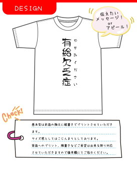 お試し名入れTシャツ!好きな文字を入れられる和風フォントのお名前入り半袖Tシャツ!コットンかドライ素材か選べる!親子兄弟でリンクコーデ/子供服/キッズ服/ジュニア服/レディース/メンズ/出産祝い/親子ペアルック/兄弟ペアルック