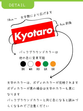 お試しで名入れワンポイントTシャツ シンプルですが可愛い仕上がりのお名前入りTシャツをぜひ!親子兄弟でリンクコーデ・ペアルック 出産祝いやお誕生日プレゼント、クラスTシャツにも使えます/子供服/キッズ服/ジュニア服/レディース/メンズ