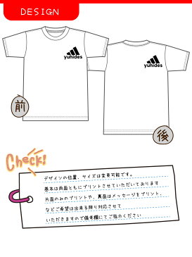 3本線でシンプルに名入れTシャツ 親子・兄弟でペアルック/リンクコーデ/プレゼントにお勧め/出産祝い/子供服/大人用/キッズ服/ジュニア服/メンズ/レディース
