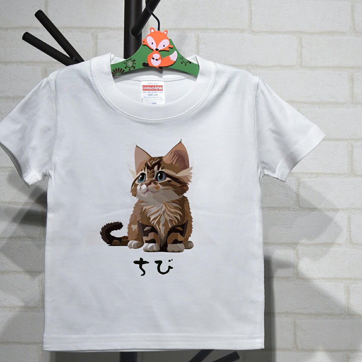 Rakuten - 名入れ オリジナルTシャツ マンチカン猫イラストプリントTシャツ 大人も着れるリンクコーデ 半袖・長袖・トレーナー・スウェット