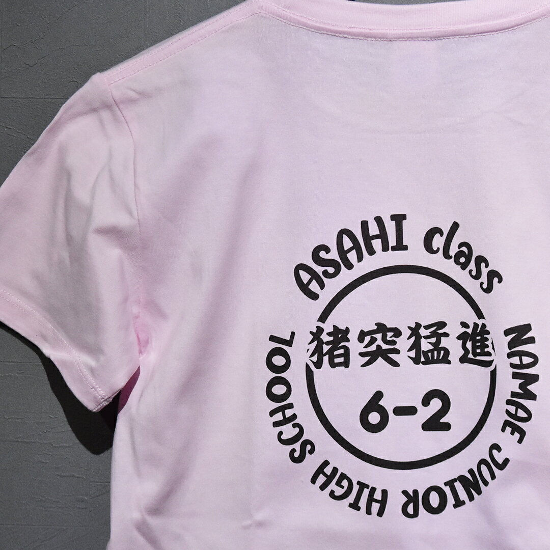 オリジナルクラスTシャツ、チームTシャツ 自由度の高いクラT 野球部やサッカー部、クラブ活動用Tシャツ 卒園記念品、思い出作りにも