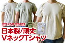 SMART SPICE(スマートスパイス)SOLID V-NECK TEE頑丈な無地VネックTシャツ 日本製丈夫 日本製 丸胴ボディ 頑丈 メンズ VネックTシャツ ユニセックス特大サイズ(3L)あり 2023年新作 送料無料