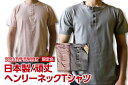 SMART SPICE(X}[gXpCX)SOLID HENLEY-NECK TEEȖnw[lbNTVc {yĖȂa̎R̐D@œ7ozɖaсzv { ۓ{fB  Y w[TVc jZbNXTCY(3L)2023N앪 