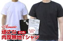 ACOUSTIC アコースティックLIMITED PREMIUM SOLID CREW TEE限定プレミアム生地 頑丈な無地Tシャツ【絶対に首の伸びない丈夫な無地Tシャツ】 肉厚生地 丈夫 シンプル メンズTシャツ ユニセックス 特大サイズ(XXL)あり2024年新作 送料無料