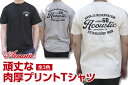 ACOUSTIC アコースティックAcoustic68 TEE肉厚で柔らかな頑丈Tシャツ頑丈なアメカジプリントTシャツ復活肉厚7.5オンス生地 丈夫 頑丈メンズTシャツ 3色展開2024年新作 ユニセックス特大サイズ(XXL)あり 送料無料