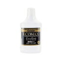 ECOMAXエクセレント500ml エコマックス 燃料添加剤 ガソリン燃費向上 送料無料