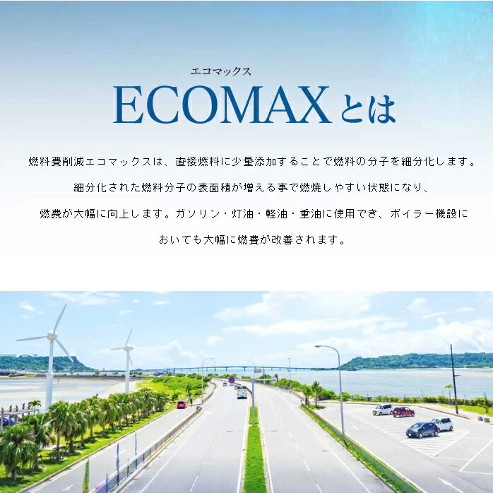 ECOMAX VT ������ 200ml�������ޥå���������ź�úޡ�ǳ��ź�úޡ�����ǳ�����