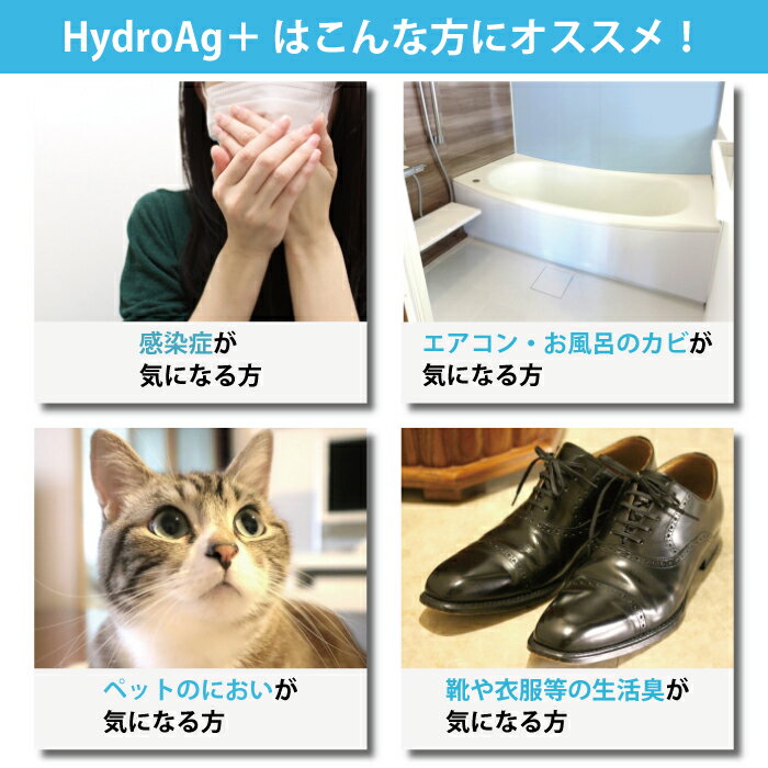 富士フイルム HydroAg+ ハイドロエージープラス アルコールクロス200シート＋専用ボトルセット 即効除菌抗菌　銀イオン 長期持続性 除菌シート ハイドロag FUJIFILM 2