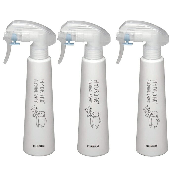 富士フイルム HydroAg+ ハイドロエージープラス アルコール除菌スプレー 200ml3本セット 即効除菌抗菌 長期持続性