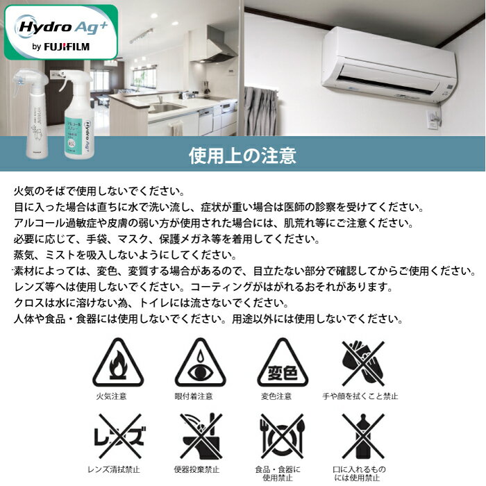 使用上のご注意