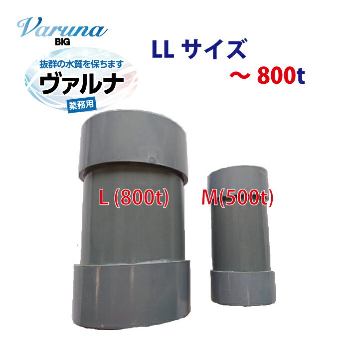 色：- ヒカリ (Hikari) プロテクトX 500ml