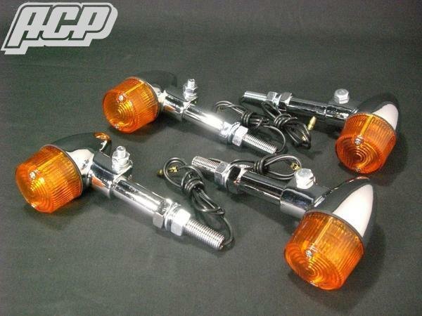 汎用ロケットタイプウィンカー（オレンジ/ステー付き）小4個新品