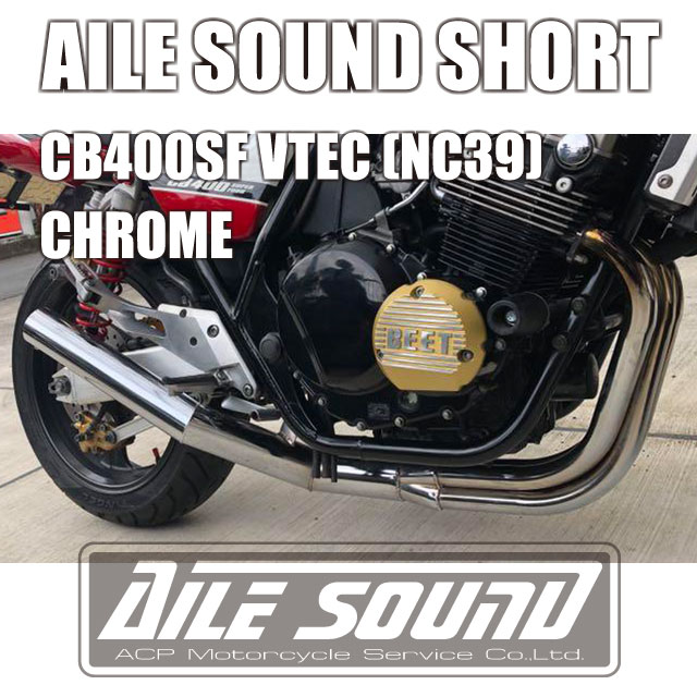 楽天市場】cb400sf nc39 ショート管の通販 楽天市場】cb400sf nc39 ショート管の通販