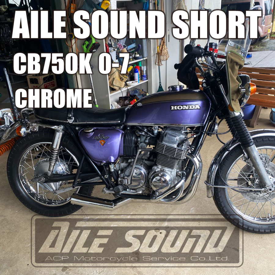 楽天市場】cb750k マフラー(車用品・バイク用品)の通販 楽天市場】cb750k マフラー(車用品・バイク用品)の通販