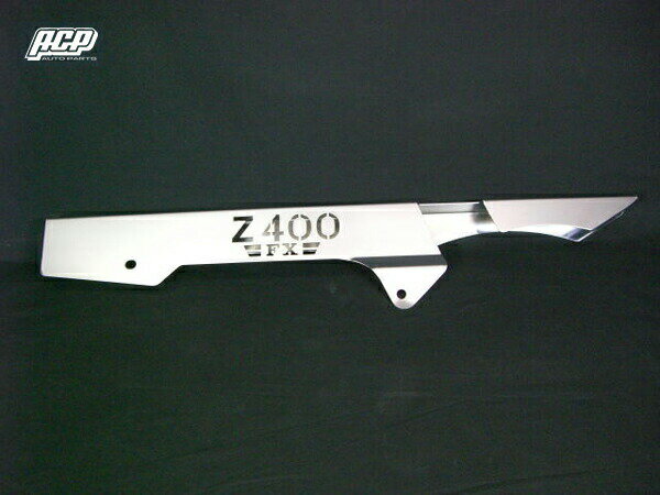 楽天市場】z400fx チェーン カバーの通販