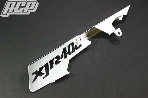 Rakuten - YAMAHA XJR400 ロゴ入りメッキチェーンケース [XJR400] ACP ヤマハ