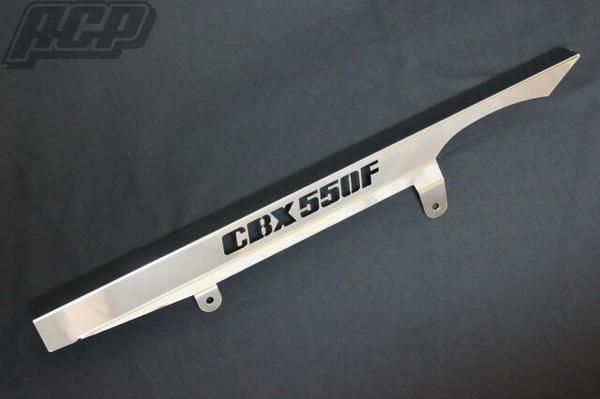 Rakuten - HONDA CBX550F ロゴ入り メッキチェーンケース [CBX550F] ACP ホンダ