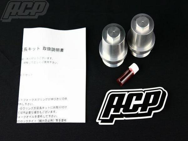 Rakuten - XJR400用フォーク変換延長キット　新品