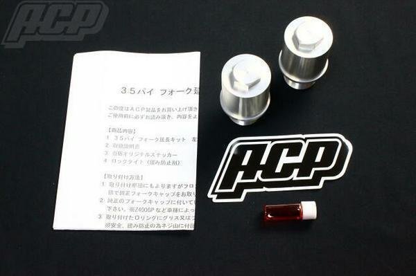 Rakuten - ホーク 用　35パイ フォーク 変換延長キット 新品 CB400T