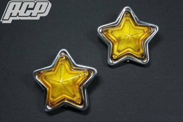 Rakuten - 汎用 星型マーカーランプ(イエロー)新品 アクセサリー