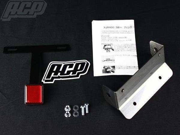 XJR400R用 フェンダーレス キット！新品 98～