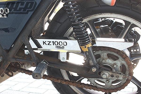 KZ1000 MK-2 ロゴ入り メッキ チェーンケース （北米仕様）ロゴイリ チェーンカバー