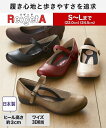 パンプス 靴 regeta リゲッタ レディース 日本製 ローヒールパンプス 3E EEE (アクアカルダ 送料無料)