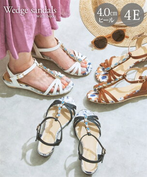 まとめ買いで最大30%OFF サンダル 4E 幅広 ゆったり 大きいサイズ ワイド レディース 花柄 ストラップ 飾り ラインストーン ビジュー ウェッジ サンダル ( アクアカルダ