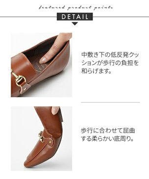 パンプス ビット付き ローファー スクエアトゥ フラットシューズ 甲深 EE 2E ローヒール スクエア 型押し クロコ 低反発 ( アクアカルダ )