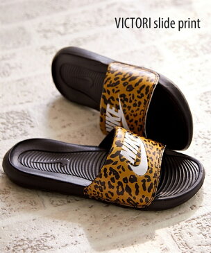 サンダル NIKE(ナイキ) サンダル スリッパ レディース ぺたんこ つっかけ シャワーサンダル VICTORI スライドプリント ( アクアカルダ )