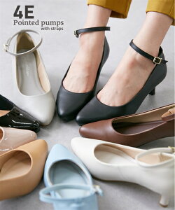 パンプス 靴 4E 幅広 ゆったり ワイド 大きいサイズ ストラップ ベルト ポインテッドトゥ シンプル フォーマル 結婚式 無地 (アクアカルダ)
