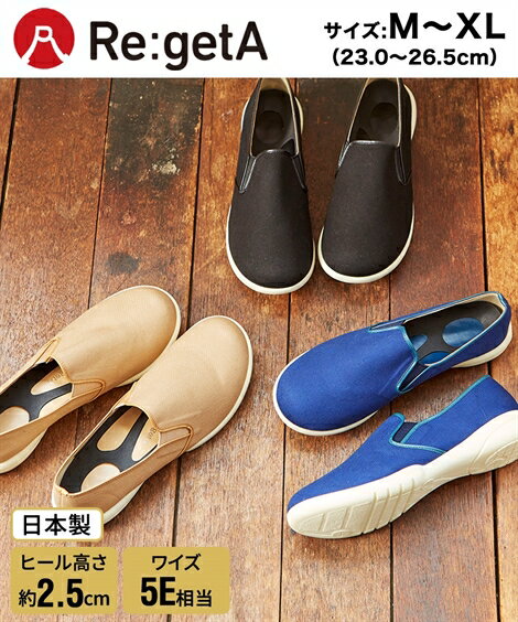 楽天ACQUA　CALDAスニーカー 靴 リゲッタ regeta 5E 幅広 ゆったり 大きいサイズ ワイド スリッポン ウォーキング らくちん （アクアカルダ 送料無料）