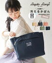 バッグ(鞄) Legato Largo レガートラルゴ 洗えるかばん 2WAY トート ショルダー 通勤 通学 ママバッグ バッグ (アクアカルダ)