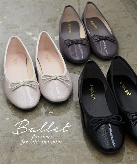 カジュアルシューズ レディース 晴雨兼用 バレエ らくちん ぺたんこ フラット シューズ (アクアカルダ)