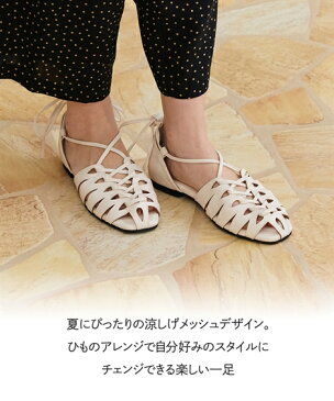 【期間限定SALE50%OFF】パンプス 4E 幅広 ゆったり 大きいサイズ ワイド レディース メッシュ レースアップ ぺたんこ フラットパンプス 替えひも付(アクアカルダ)