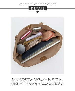 バッグ(鞄) レディース 通勤 お仕事 タッセル付 シンプル トートバッグ A4対応 (アクアカルダ)