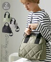 バッグ(鞄) レディース キルティング 2WAY ショルダー 手提げ ボストン (アクアカルダ 送料無料)