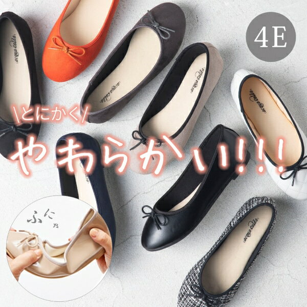 楽天市場】バレエシューズ(靴サイズ(cm)26.0)(パンプス 楽天市場】バレエシューズ(靴サイズ(cm)26.0)(パンプス