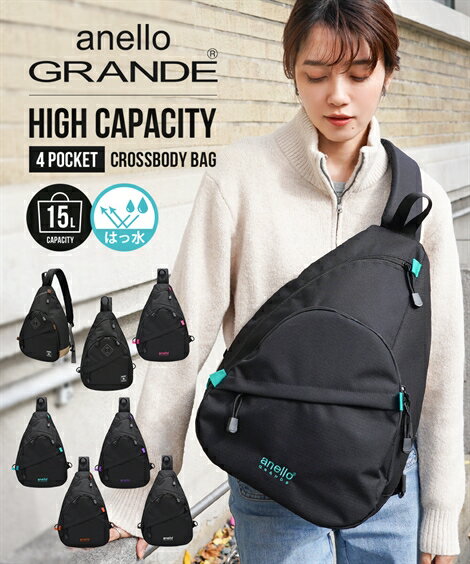 Хåʳ anelloGRANDE ͥ ͥ о   ܥǥХå 15L Ϥÿ 奢 ι ...