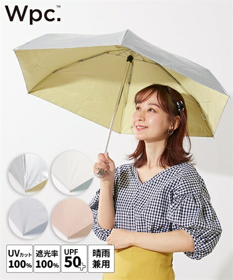 ファッション雑貨 Wpc. ダブリュピーシー 晴雨兼用 雨かさ 日かさ 遮光 インサイドカラー タイニー 折りたたみ UV レイン 外出 日焼け 梅雨 紫外線 (アクアカルダ)