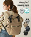 バッグ(鞄) Legato Largo レガートラルゴ カジュアル BOX型 リュック 15L A4対応 通勤 通学 旅行 マザーズリュック マザーズバッグ (アクアカルダ 送料無料)